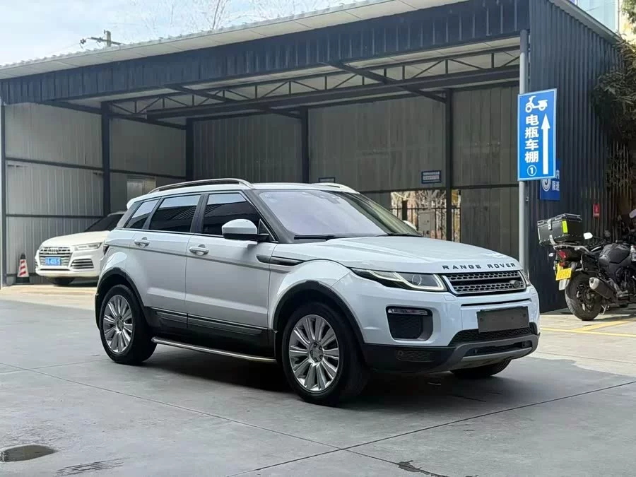 Land Rover Range Rover Aurora