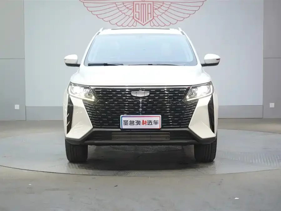 Geely Haoyue PRO