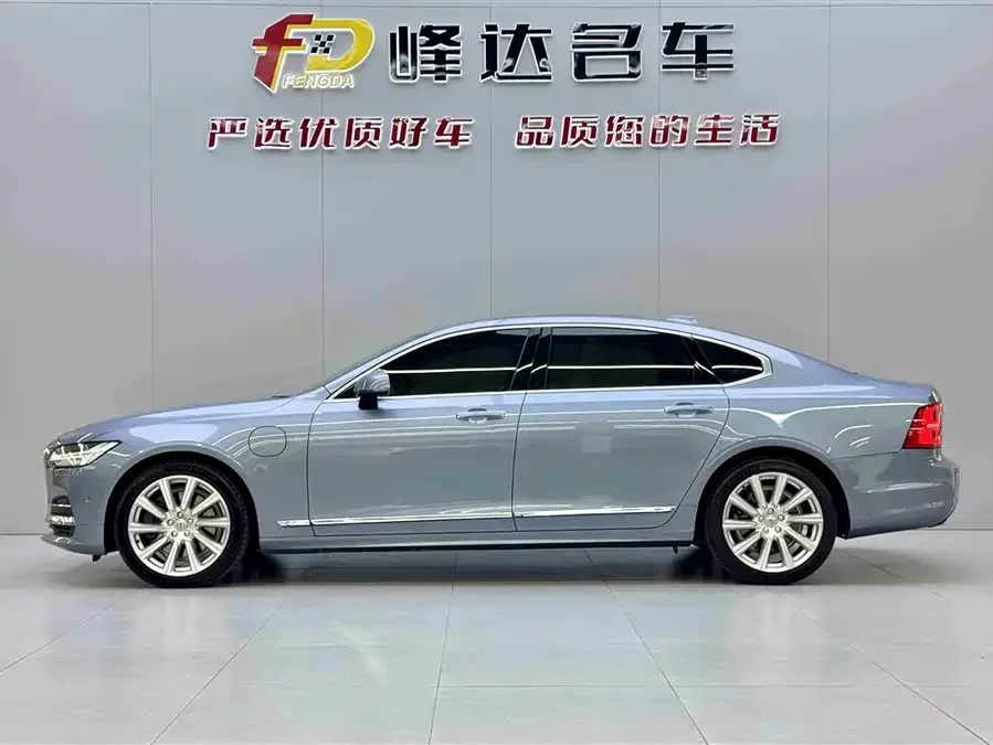 Volvo S90 plug-in hybrid