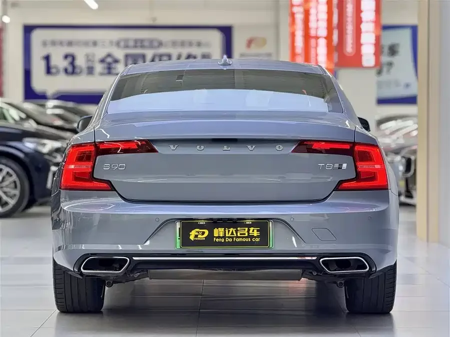Volvo S90 plug-in hybrid
