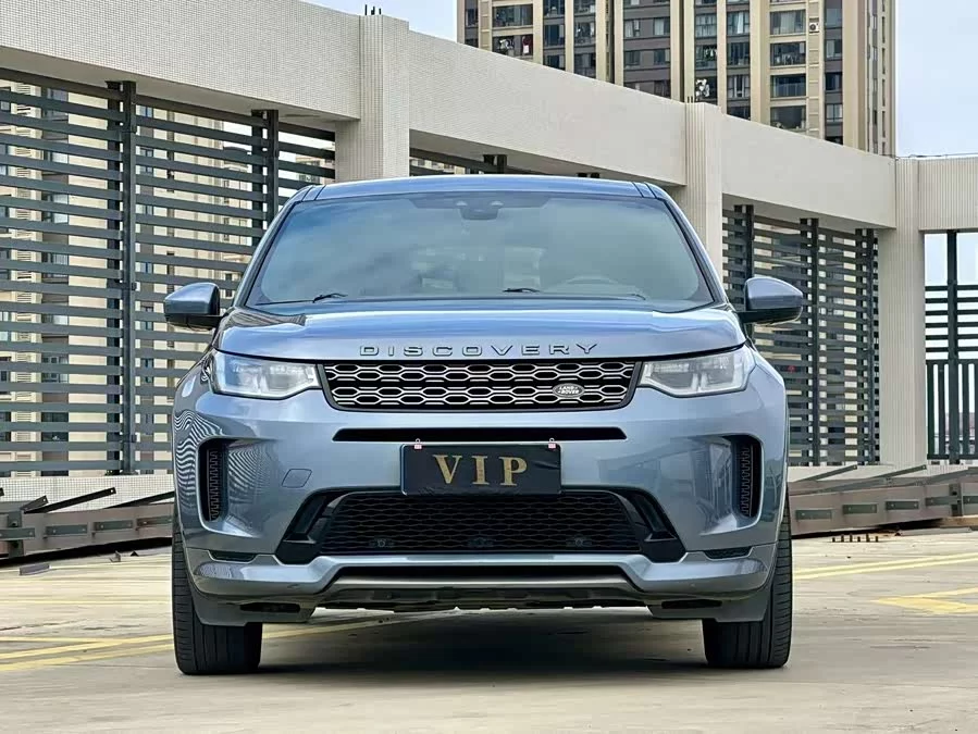 Land Rover Pre-owned Discovery Sports