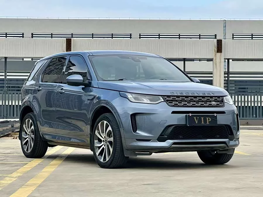 Land Rover Pre-owned Discovery Sports