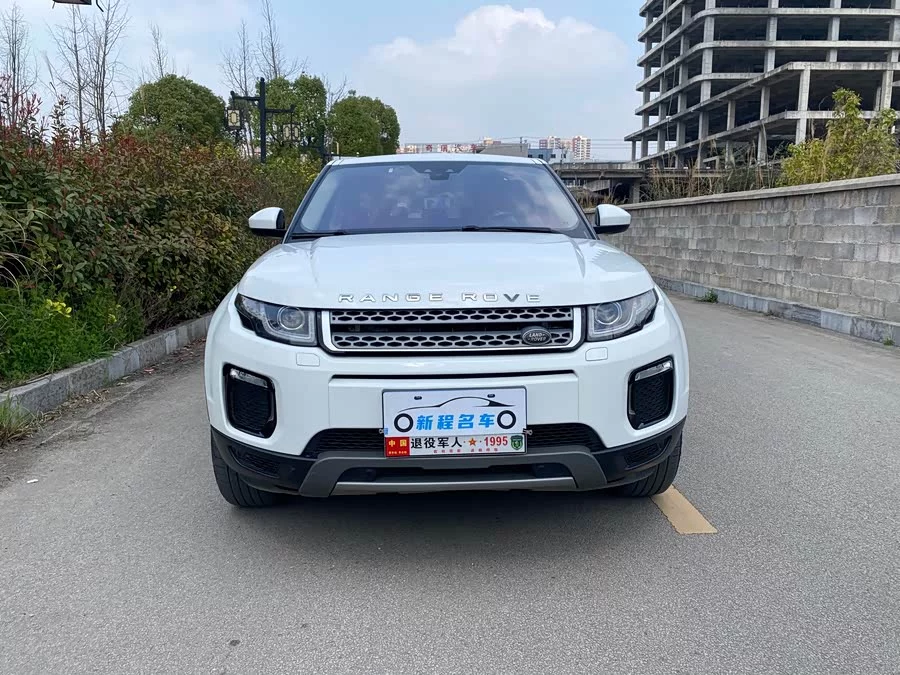 Land Rover Range Rover Aurora