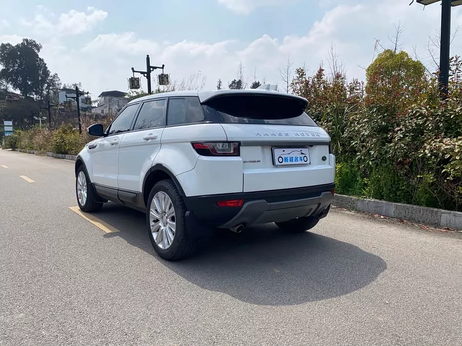 Land Rover Range Rover Aurora