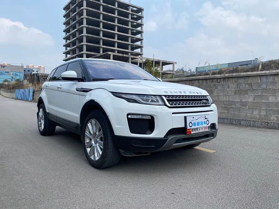 Land Rover Range Rover Aurora