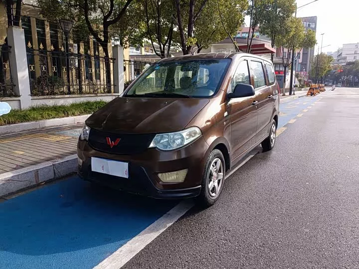 Wuling Hongguang
