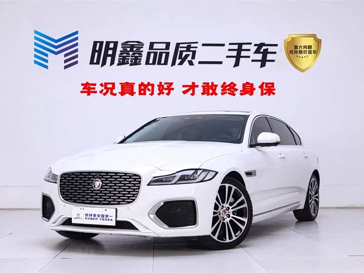 Jaguar XFL