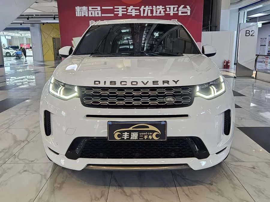 Land Rover Pre-owned Discovery Sports