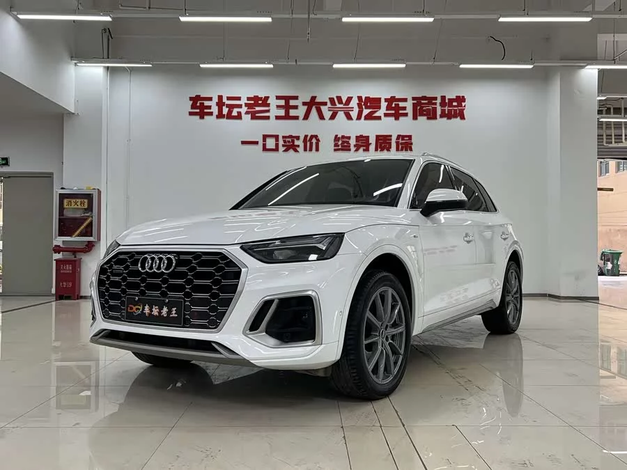 Audi Q5L