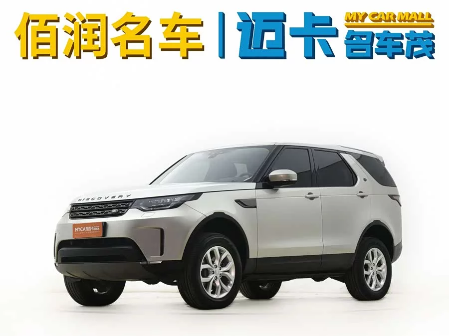 Land Rover finds