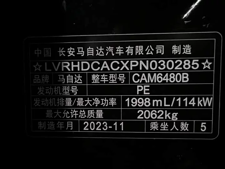 Mazda CX-50