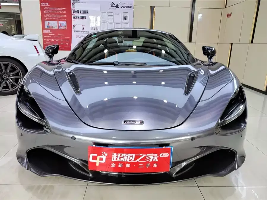 McLaren 720S