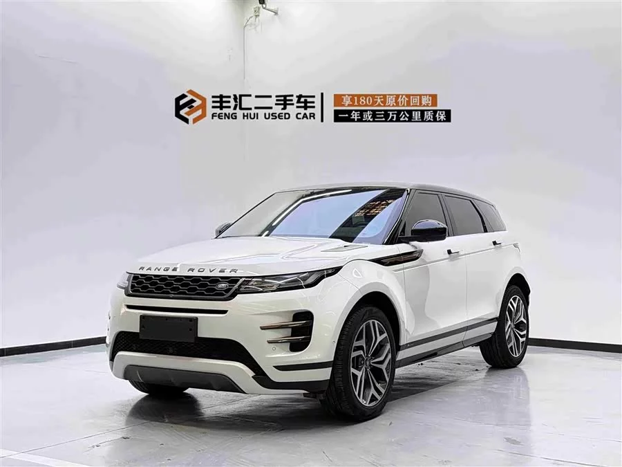 Land Rover Range Rover Aurora