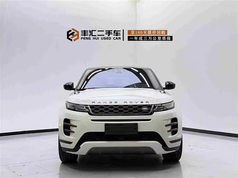 Land Rover Range Rover Aurora