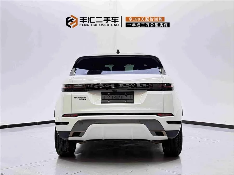 Land Rover Range Rover Aurora