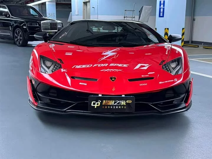 Lamborghini Aventador