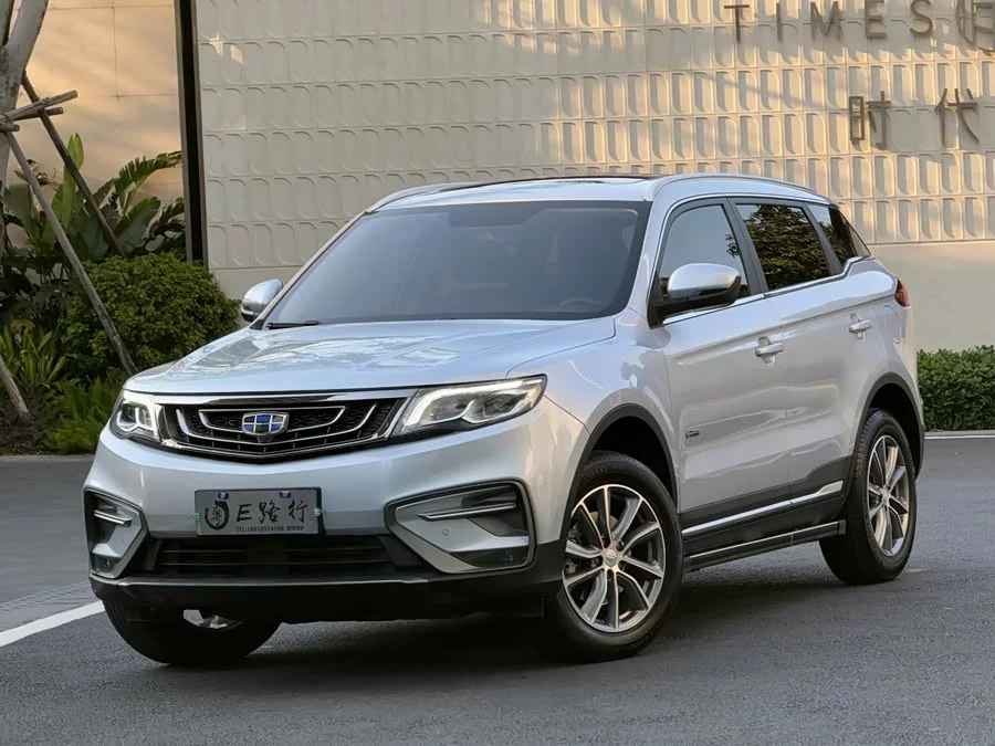 Geely Boyue
