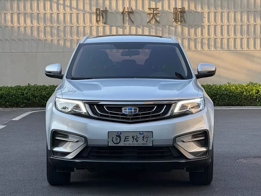 Geely Boyue