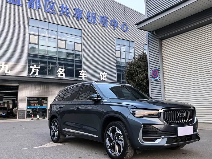 Geely Xingyue L