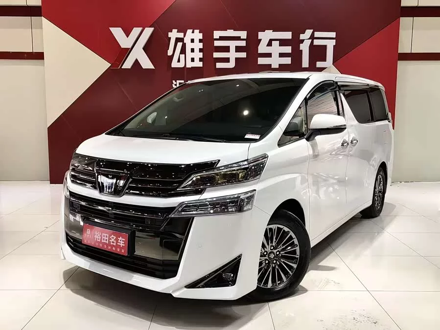 Toyota Crown Vellfire