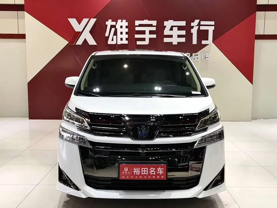 Toyota Crown Vellfire