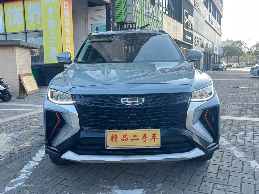 Geely Boyue