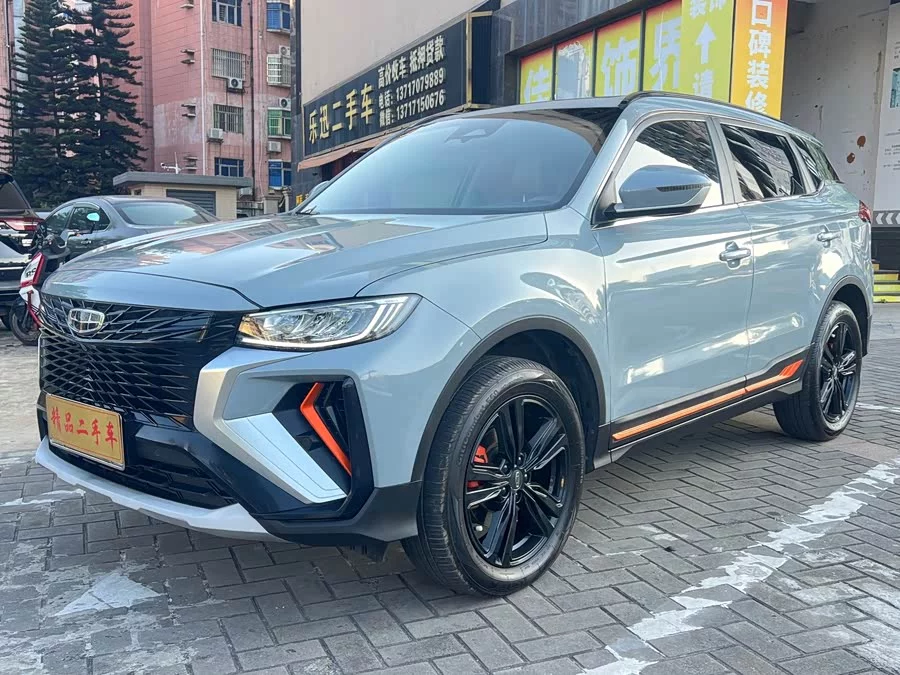 Geely Boyue