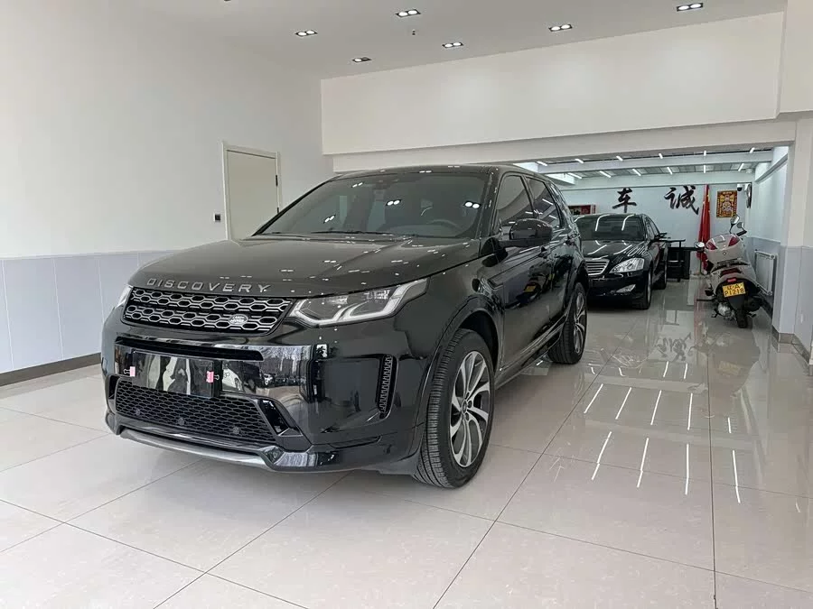 Land Rover Pre-owned Discovery Sports