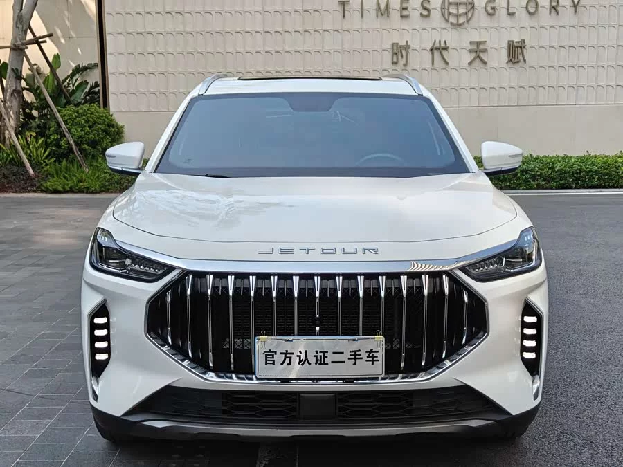 Jetour X70 PLUS