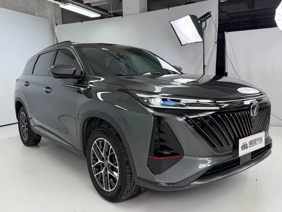 Changan CS75PLUS