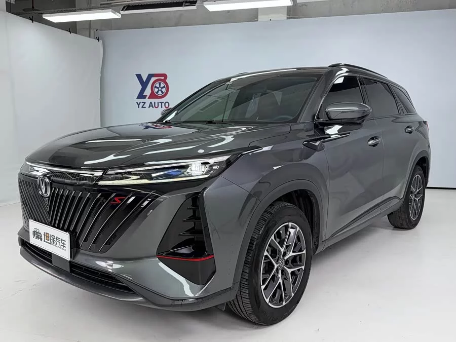 Changan CS75PLUS