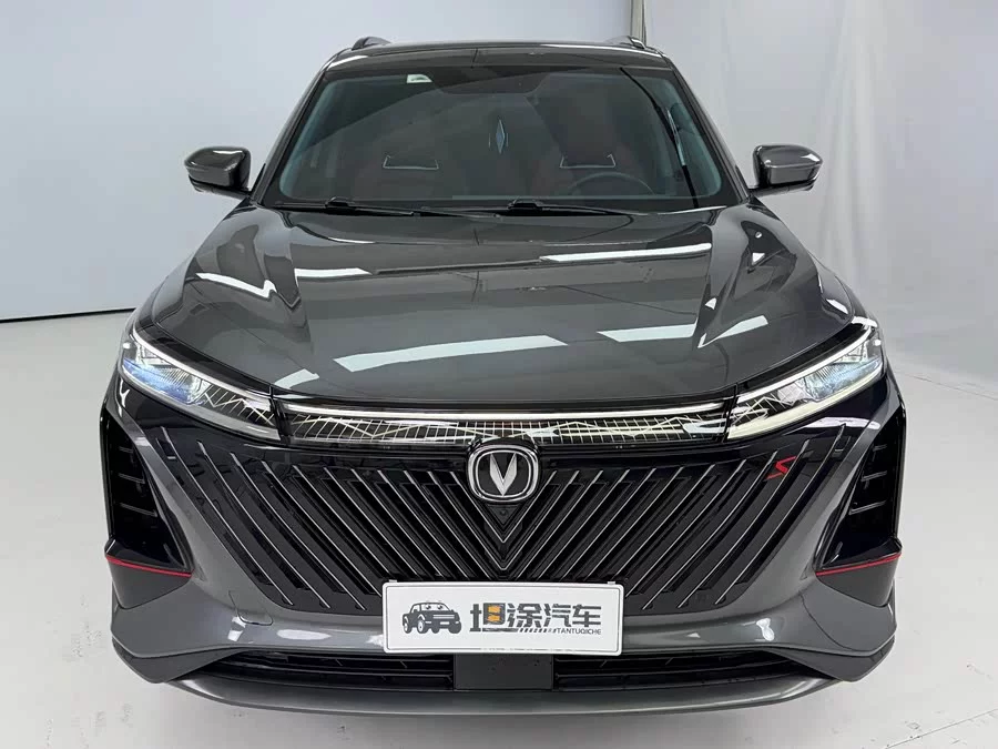 Changan CS75PLUS