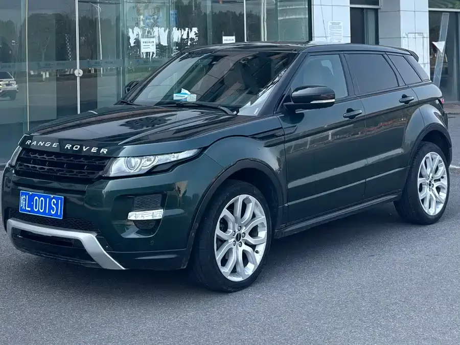 Land Rover Range Rover Aurora