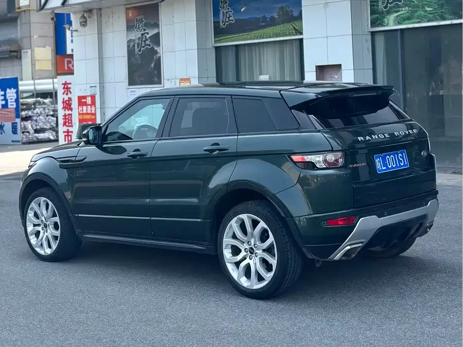 Land Rover Range Rover Aurora