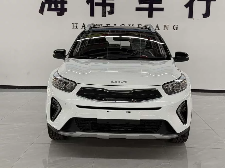 Kia Yipao