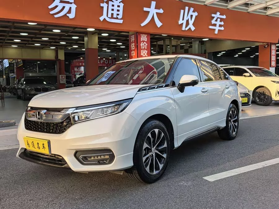 Honda Crown Road