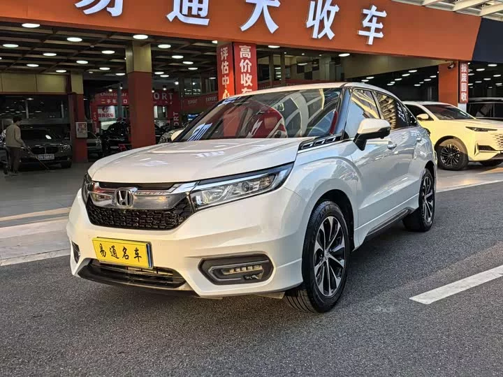 Honda Crown Road