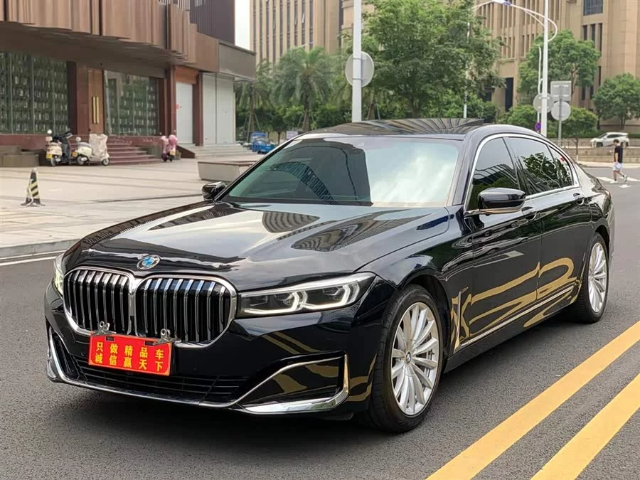 BMW 7 series