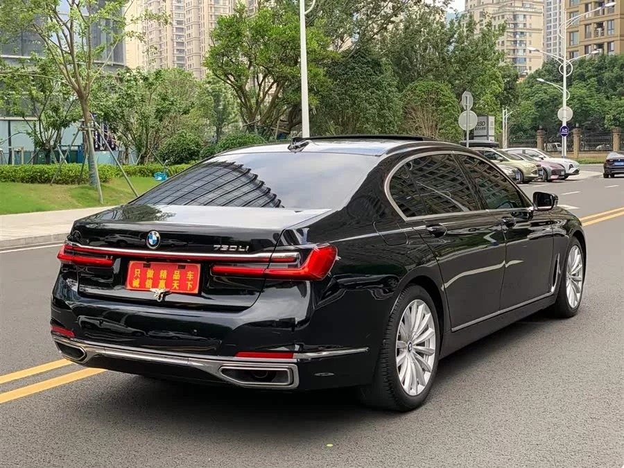 BMW 7 series