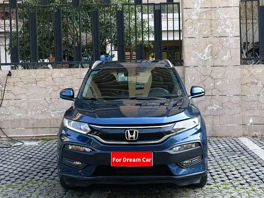 Honda XR-V
