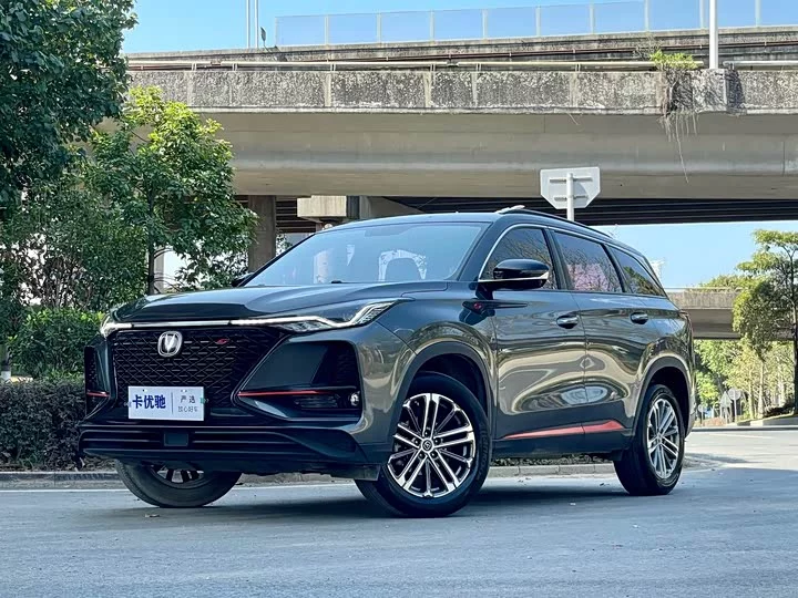 Changan CS75PLUS