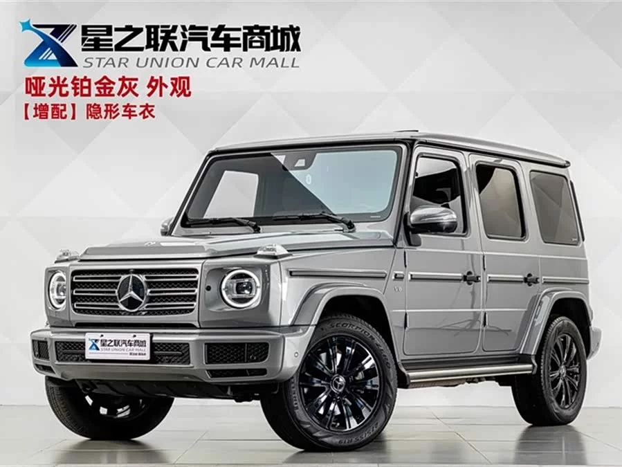 Mercedes Benz G-rated