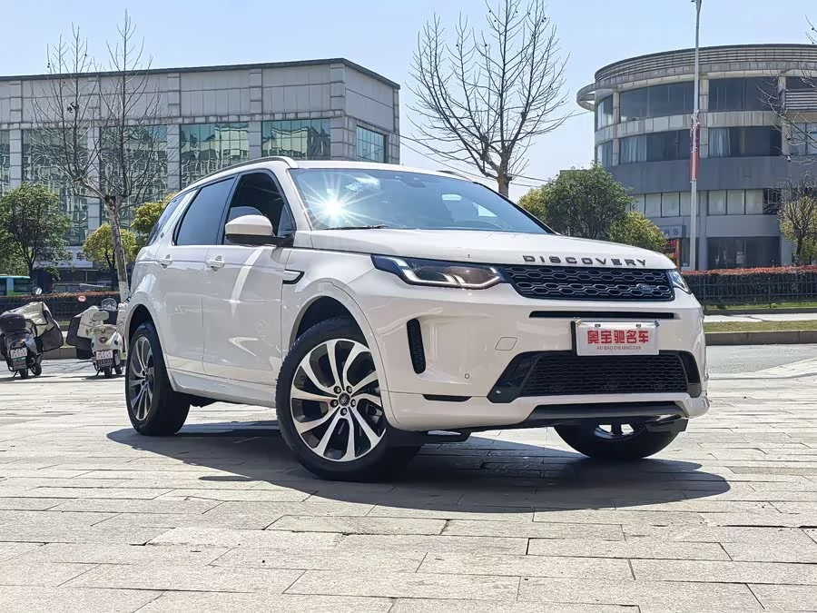 Land Rover Pre-owned Discovery Sports
