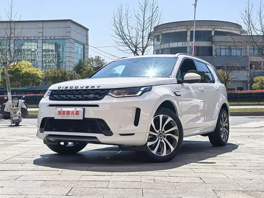 Land Rover Pre-owned Discovery Sports