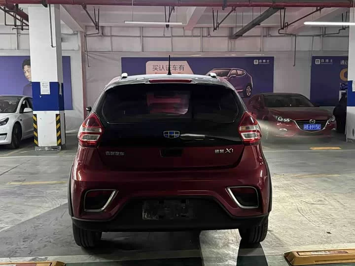 Geely Vision X1