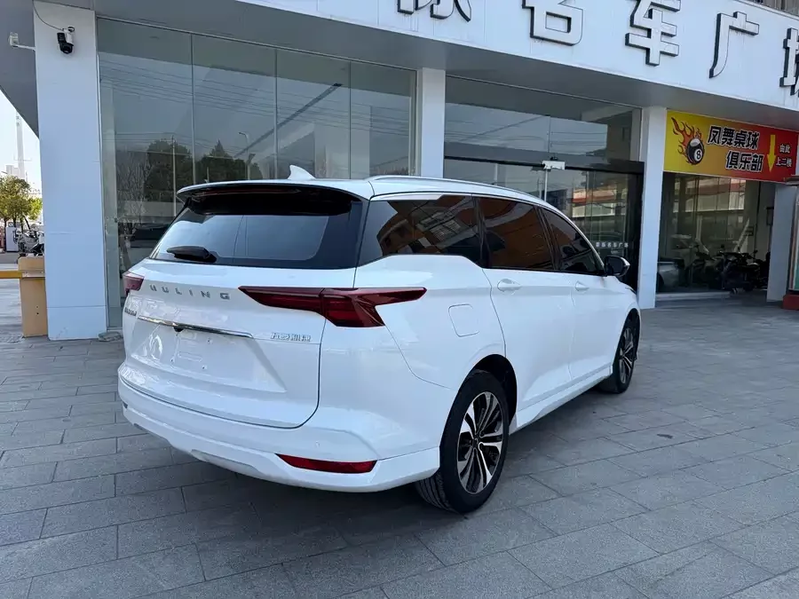 Wuling Capgemini