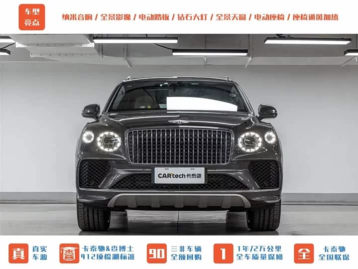 Bentley Bentayga
