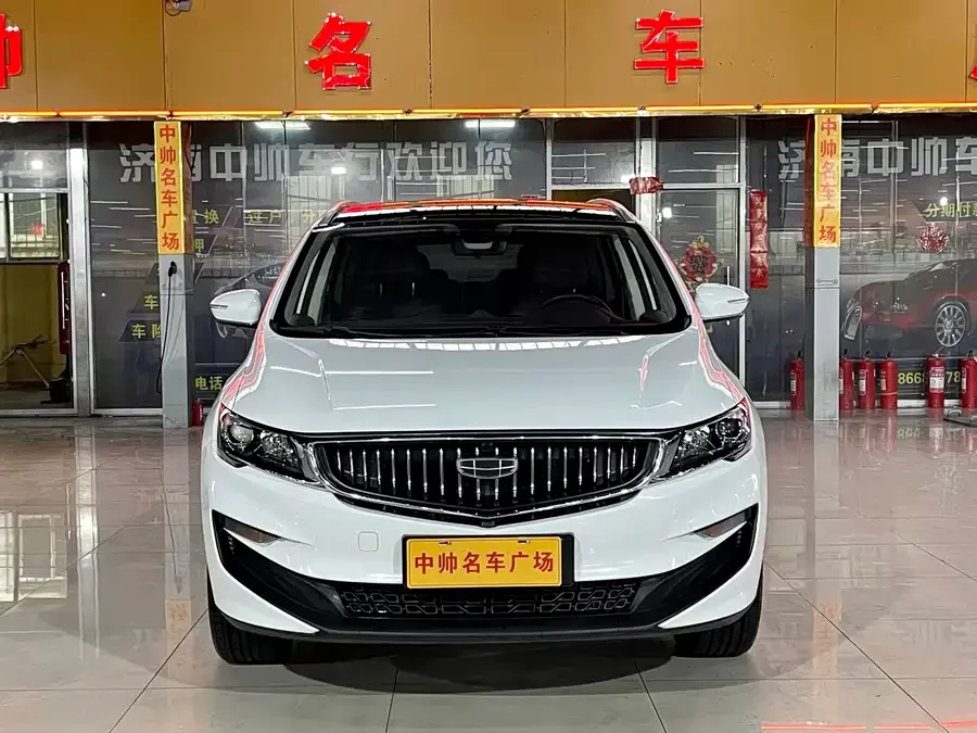 Geely Jiaji
