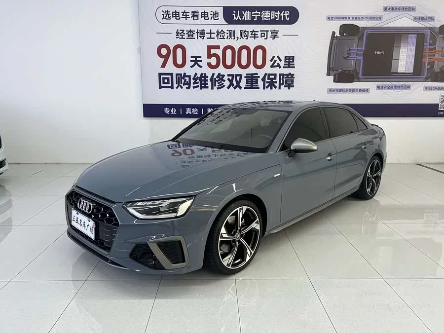 Audi A4L