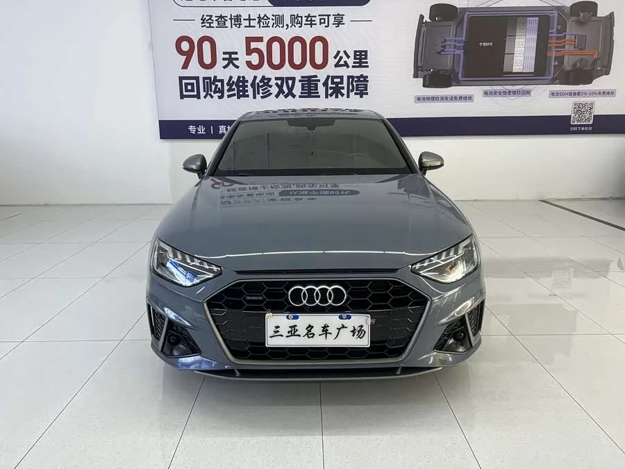 Audi A4L